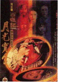 看剧吧 露营吧朋友 综艺海报