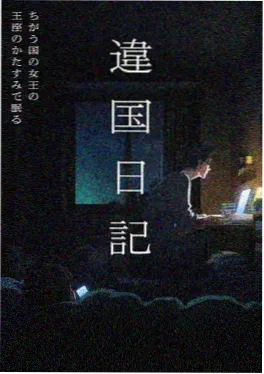 看剧吧 银河修理铺 动画海报