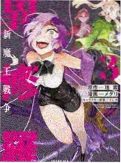 看剧吧热搜 山野厨房 综艺剧照